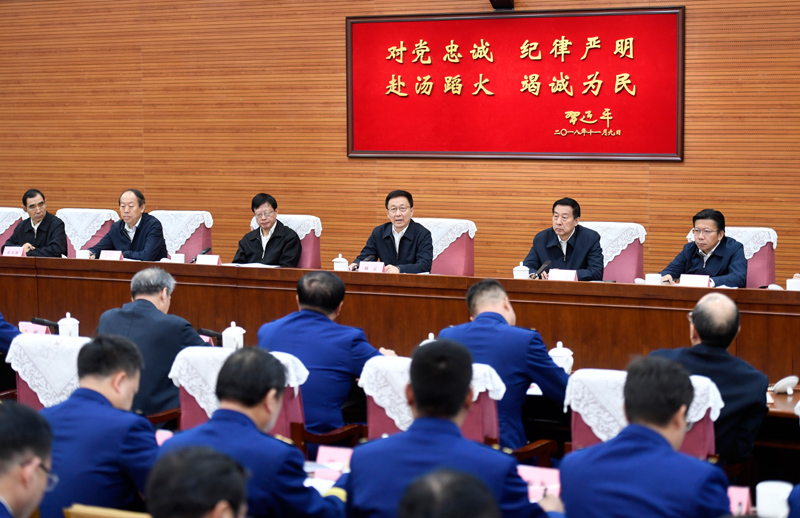 日比操网站韩正出席深入学习贯彻习近平总书记为国家综合性消防...